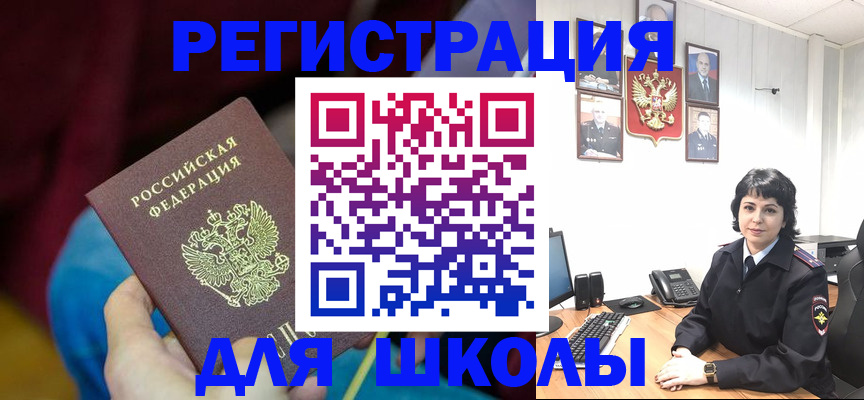 временная регистрация в Каргате