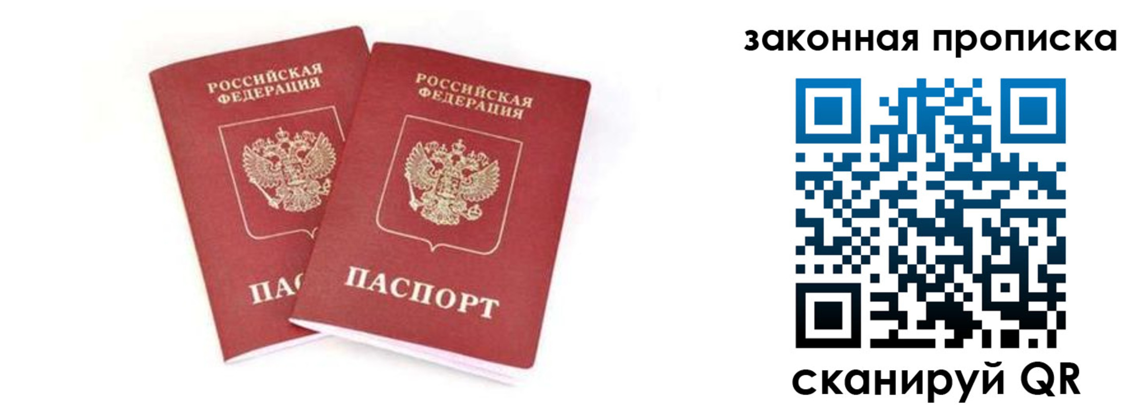 регистрация в Каргате