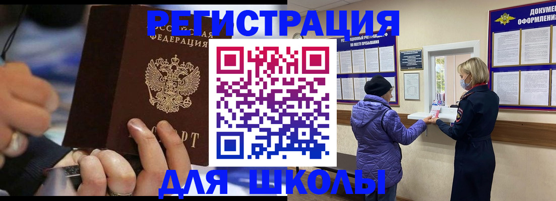 регистрация для дет. сада в Каргате