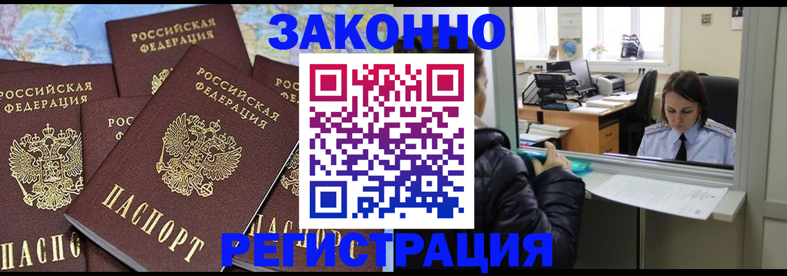 регистрация для школы в Каргате